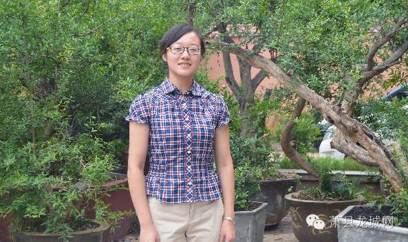 北大许心晴,萧县中学许心晴