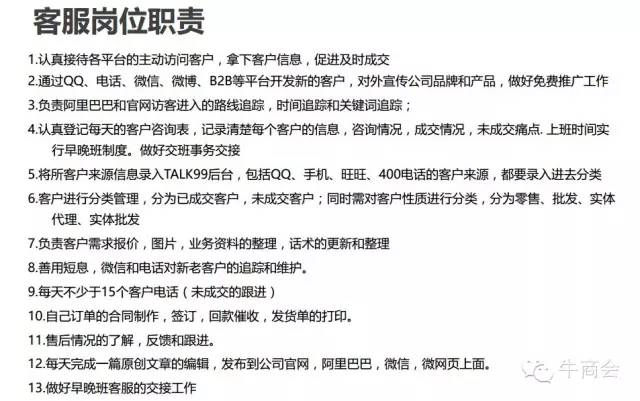 阿里巴巴店铺运营每日必做,如何运营阿里巴巴新店铺