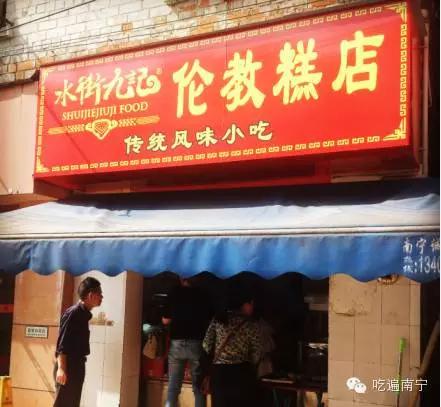 南宁一日吃遍美食,在南宁一起吃饭