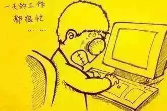 听说重庆人都躺成一片了？