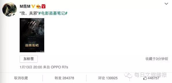 盗墓笔记吴邪张起灵扮演者对比,张起灵和吴邪盗墓笔记电视剧