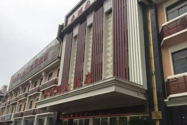 湖锦酒店年夜饭预订,巢湖年夜饭预订酒店推荐