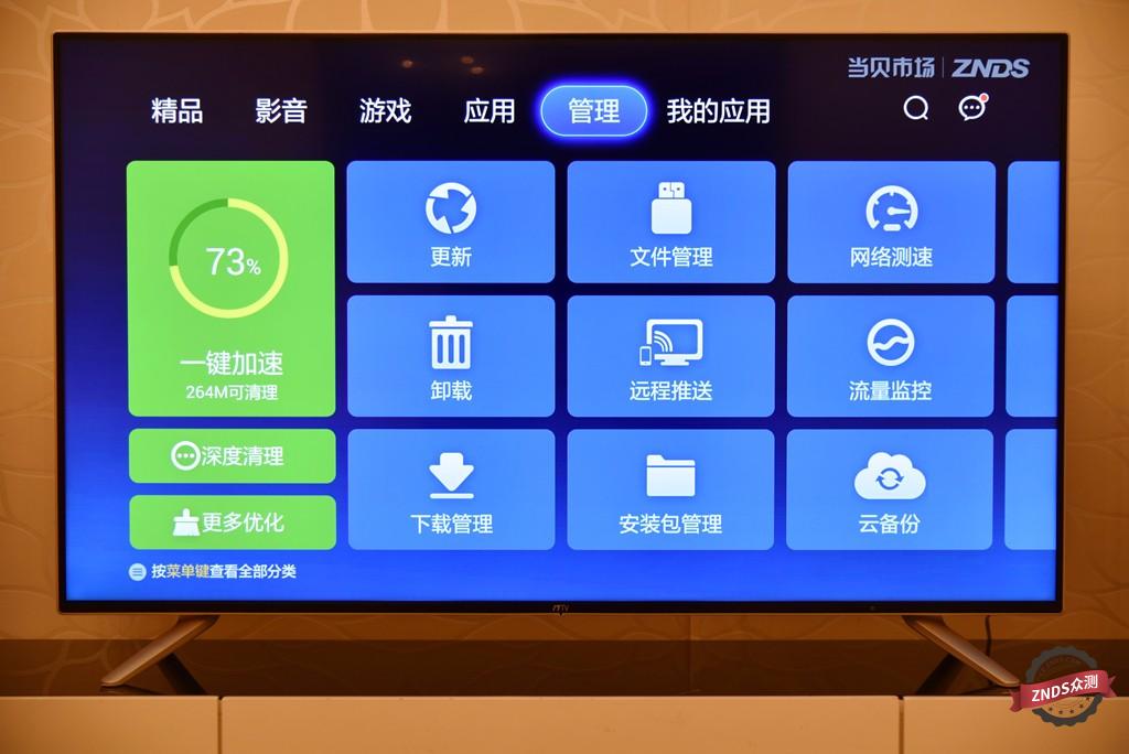联想17TV55I质量如何,联想17tv55i电视怎么样