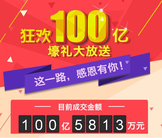 真融宝收益,真融宝怎么理财