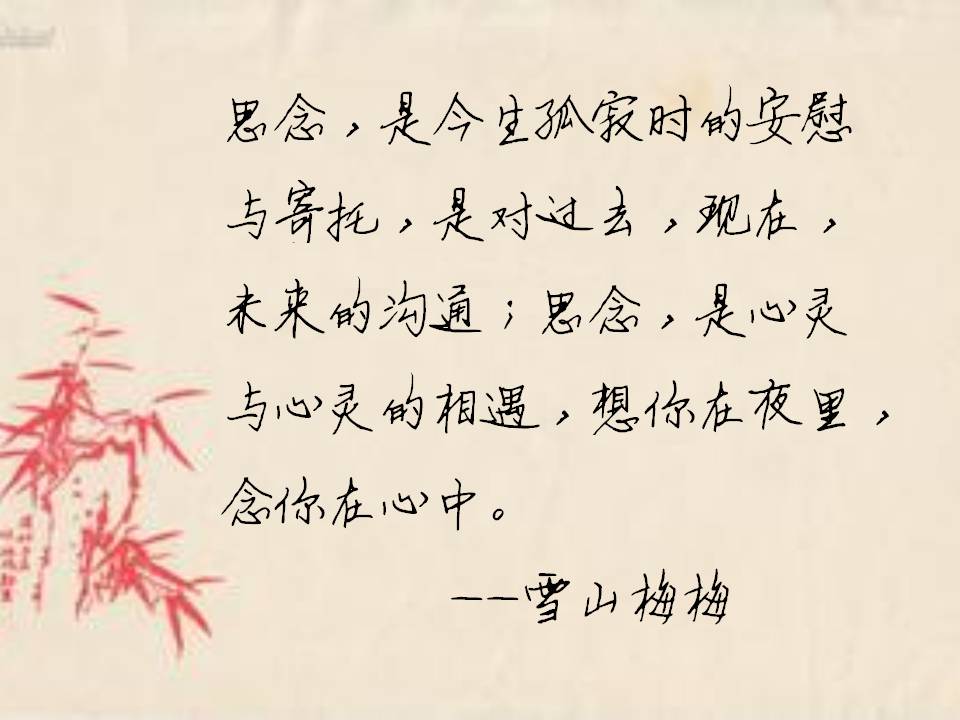 人生如梦，我想骗你到地老天荒（情书94）