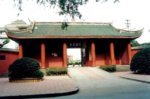 成都四七九中叫什么名字,成都四七九中学名字由来