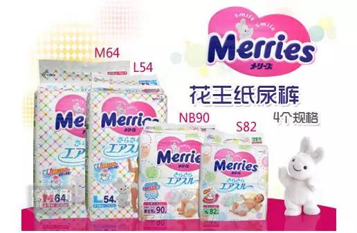 日货代购何去何从,日货代购新消息