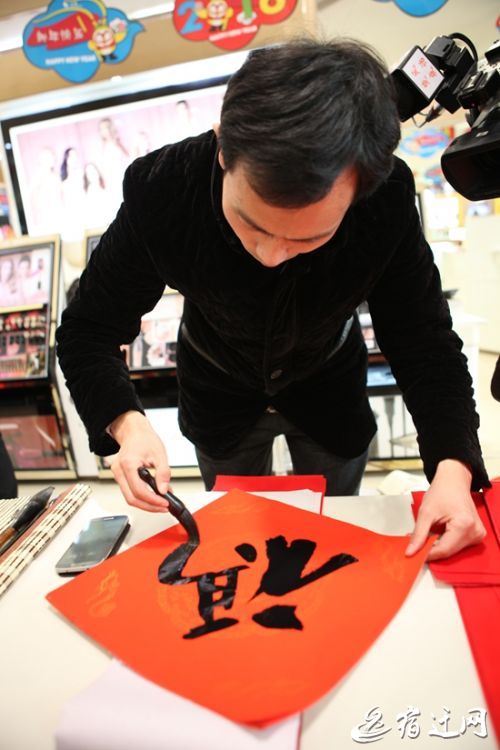 宿迁书法家排名前十名,宿迁市的书法家有谁