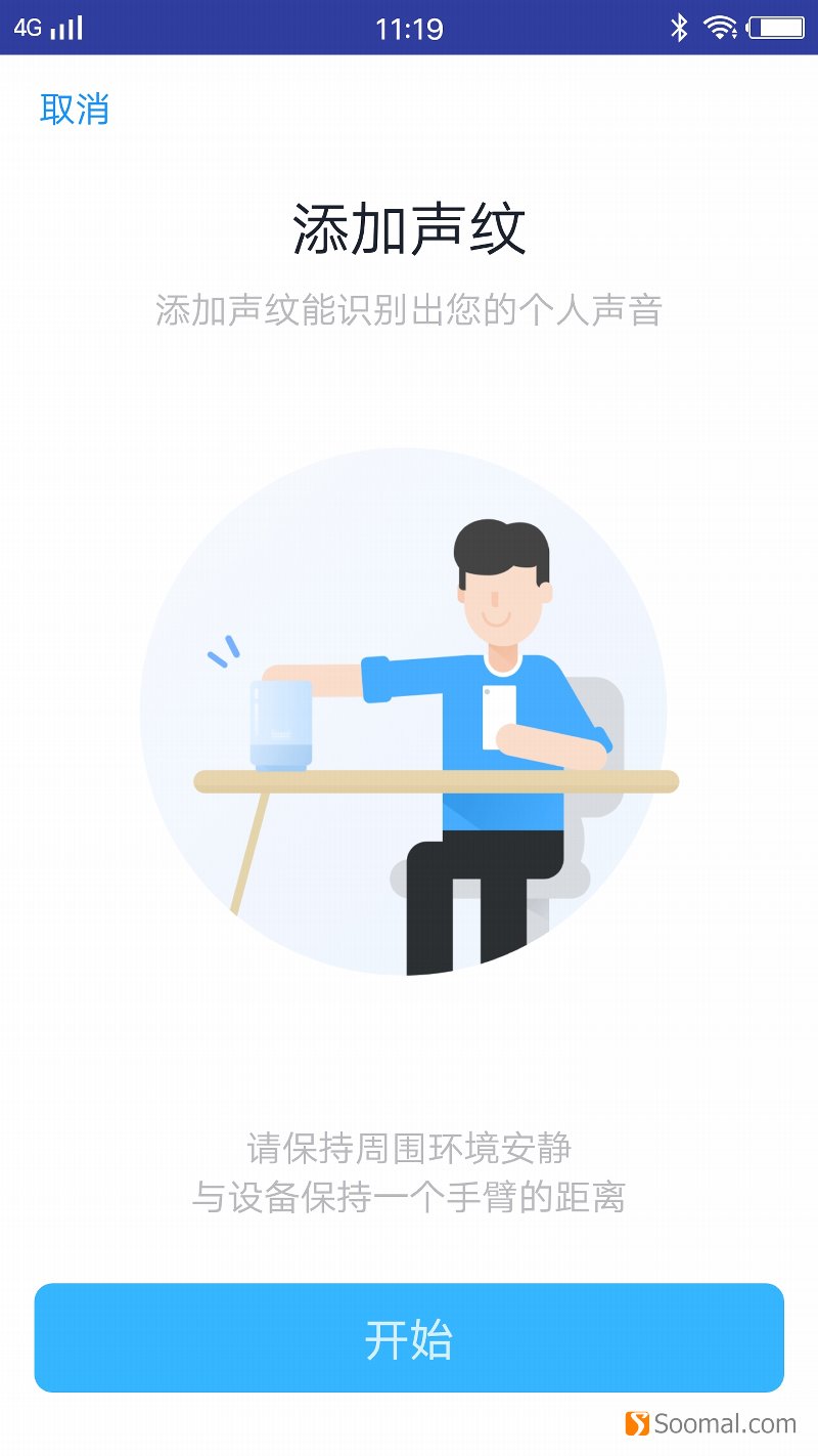 天猫精灵智能音箱x1怎么样,天猫精灵x1智能音箱怎样操作