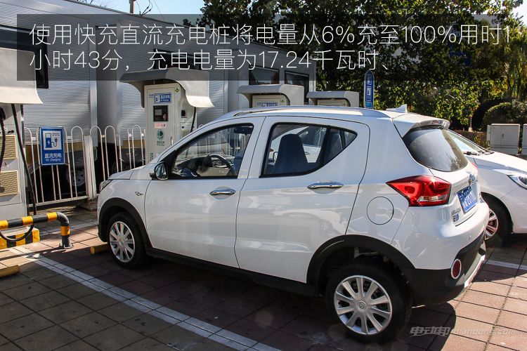 别看我小试驾北汽新能源EC200