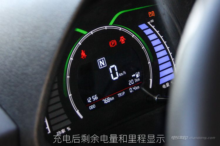 别看我小试驾北汽新能源EC200