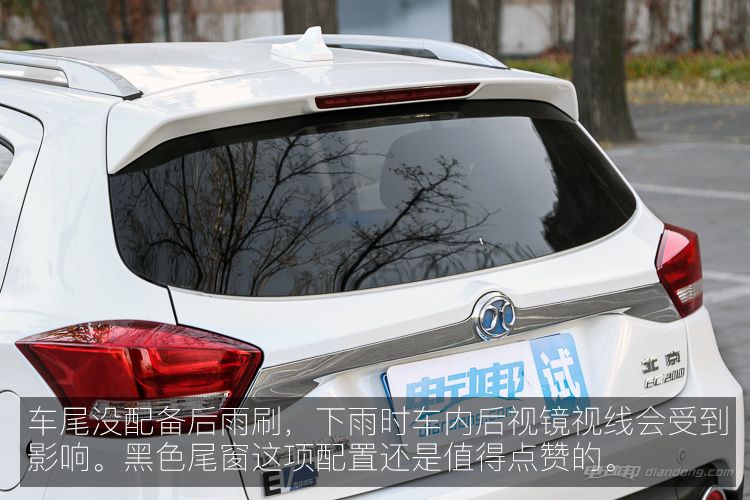 别看我小试驾北汽新能源EC200