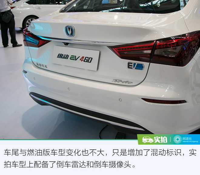 长安逸动电动车ev300充电,长安逸动ev200充电只有3kw