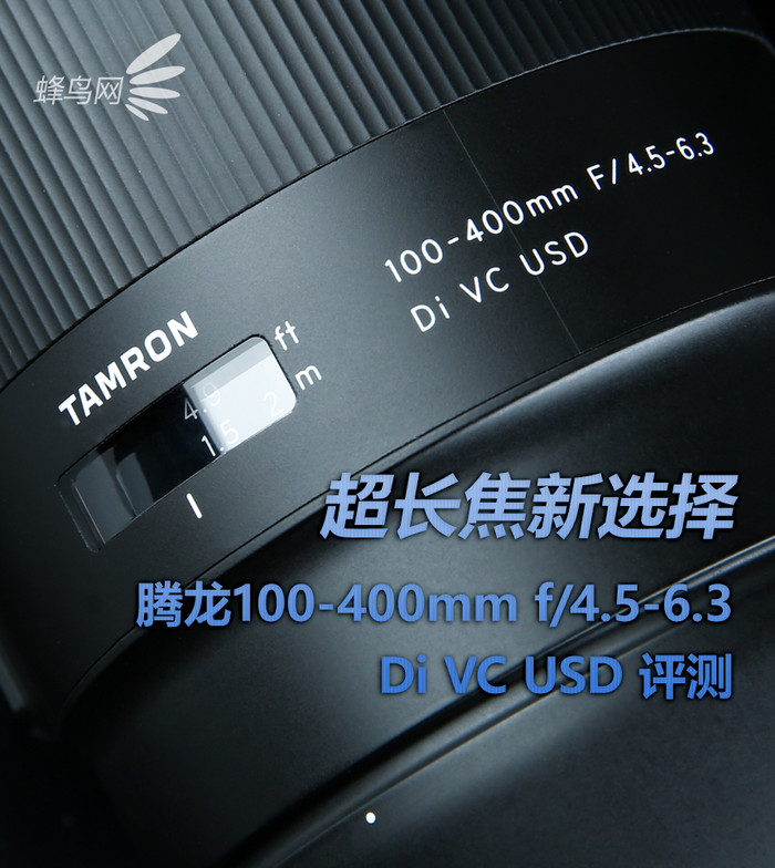 腾龙超长焦,腾龙超长焦镜头推荐