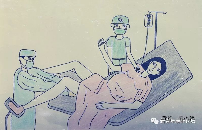 分娩镇痛麻醉科普,19世纪分娩镇痛