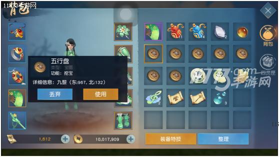 天下手游评测视频,天下手游画质