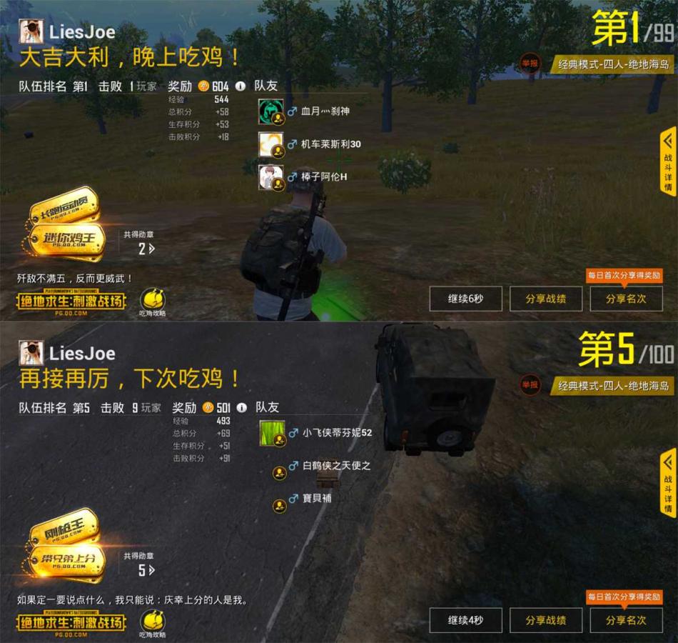 澶氬僵t9x娓告垙娴嬭瘎,澶氬僵t9x濂楄