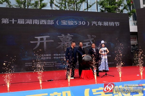 湖南怀化特价车展销会,怀化春季汽车展销节