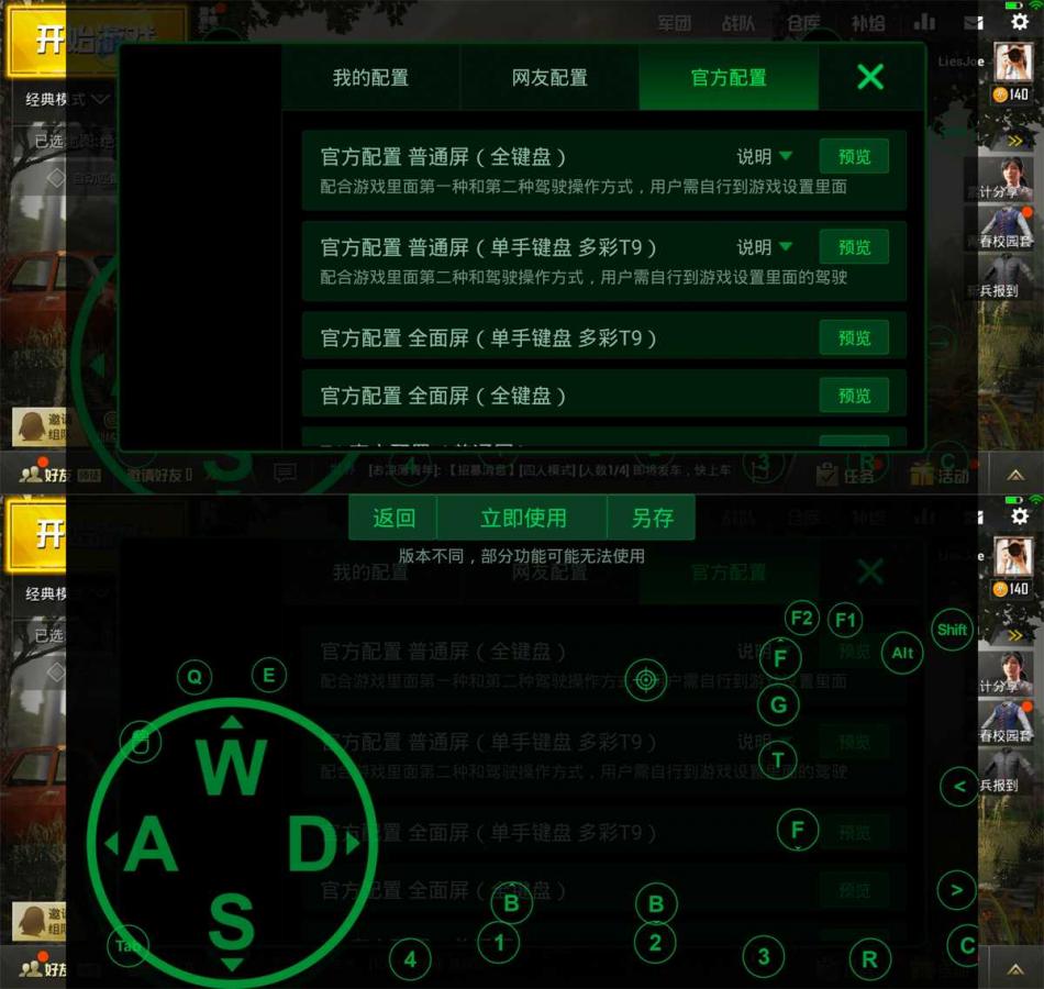澶氬僵t9x娓告垙娴嬭瘎,澶氬僵t9x濂楄