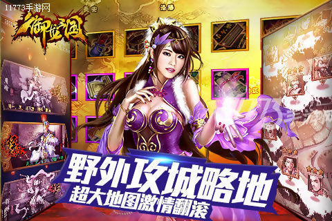 国风三国卡牌手游推荐,三国卡牌游戏手游测评