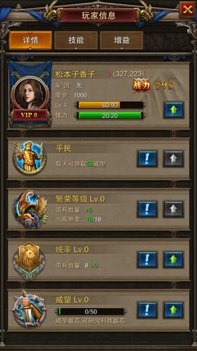 乱世出枭雄时势造英雄时代的产物,时势造英雄乱世出枭雄小说