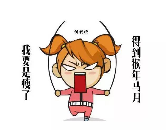 别人说猴年马月还钱是什么意思,猴年马月怎么发财