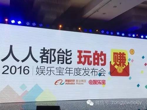 娱乐宝投资电影,娱乐宝虚拟运营