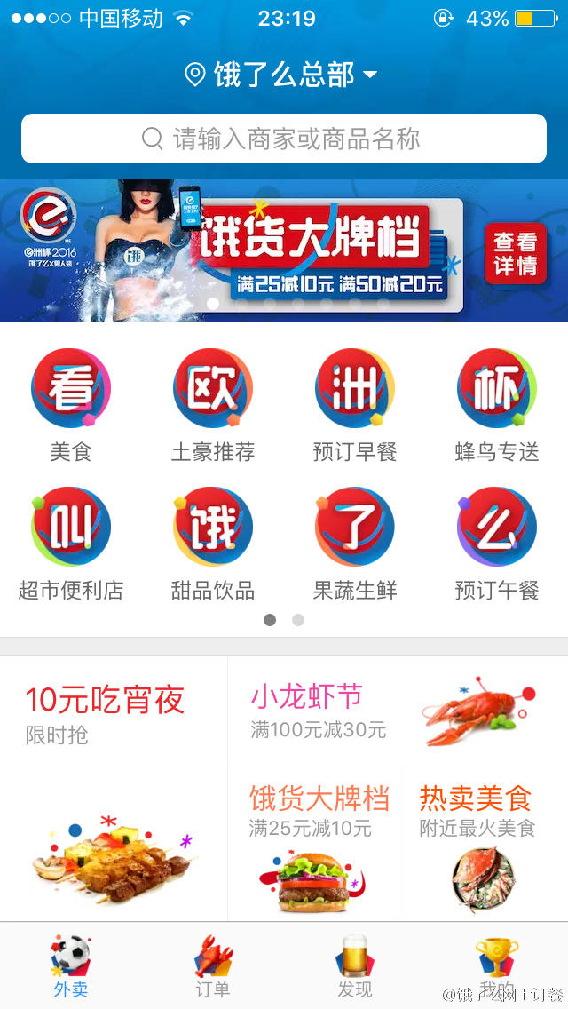 欧洲杯来了回放,欧洲杯来了德国赢了吗