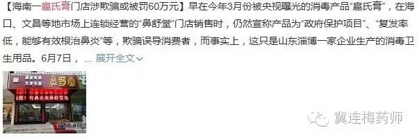 记住这招，买药不被坑！