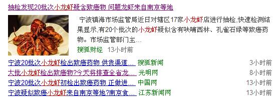 怎么样吃小龙虾才不过敏,怎样吃小龙虾最安全