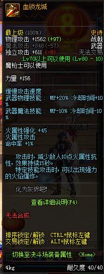 2021征战者100级战戟哪把好,dnf征战者战戟精通