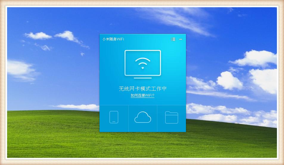 台式电脑可以装无线接收器吗,199元装电脑