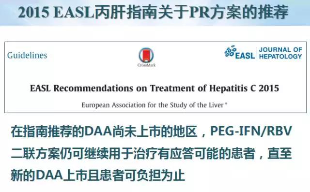 印度治疗丙肝的药是真的吗,印度丙肝治疗最佳方法