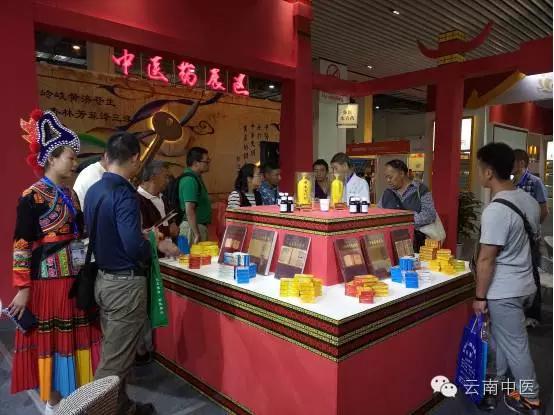 强势科普彝族“水膏药”，在南博会上大出风采