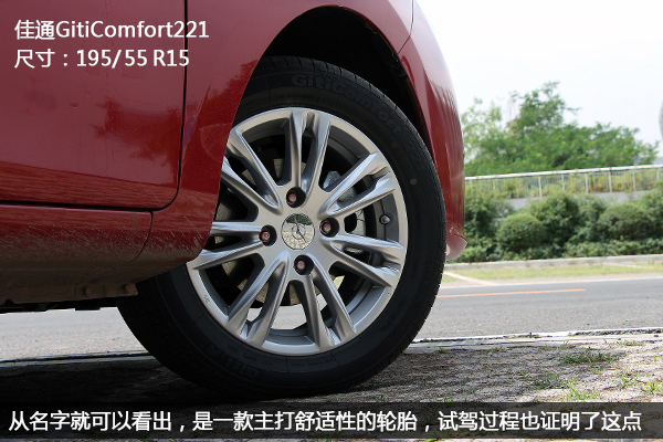 诠释什么叫性价比和高品质2016款海马M3试驾评测