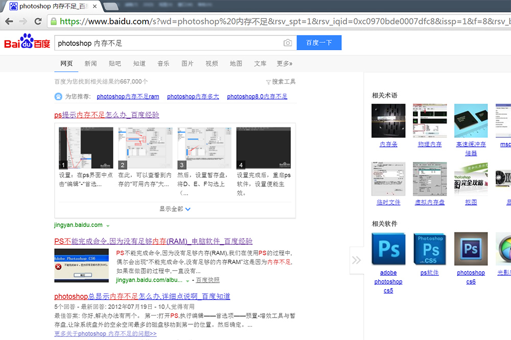 5000万想说爱你不容易，内存不足解决记。