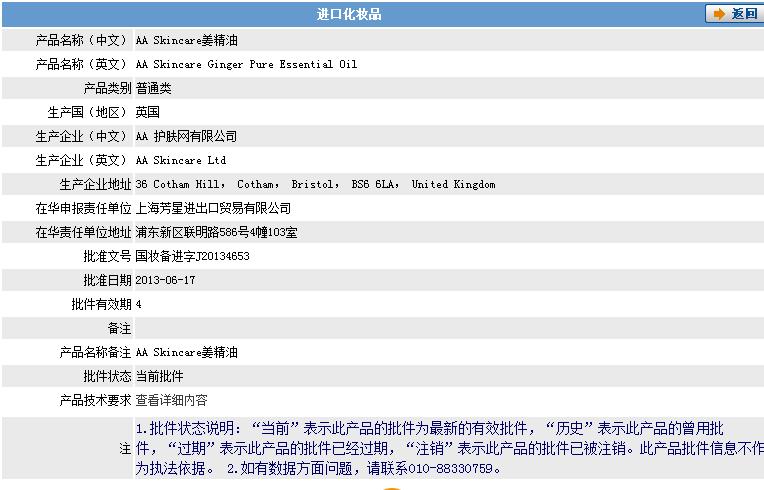 英国aa的东西怎么那么便宜,英国aa在英国怎么样