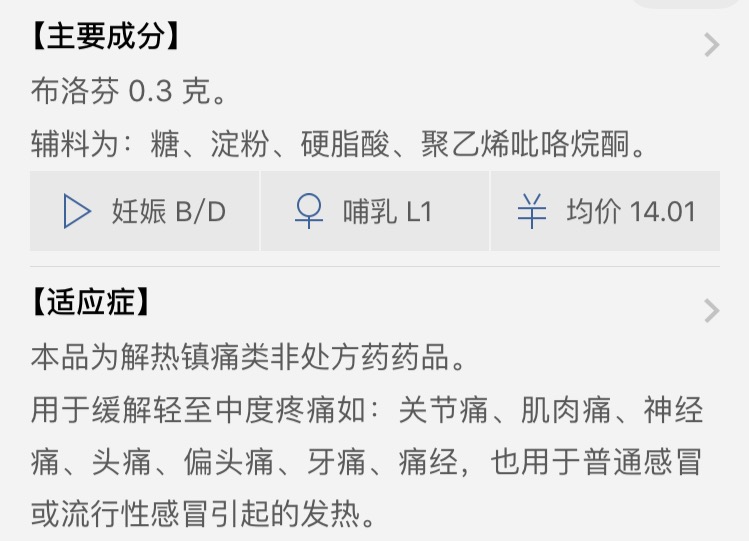 哺乳期用药分级是啥意思,哺乳期用药等级划分