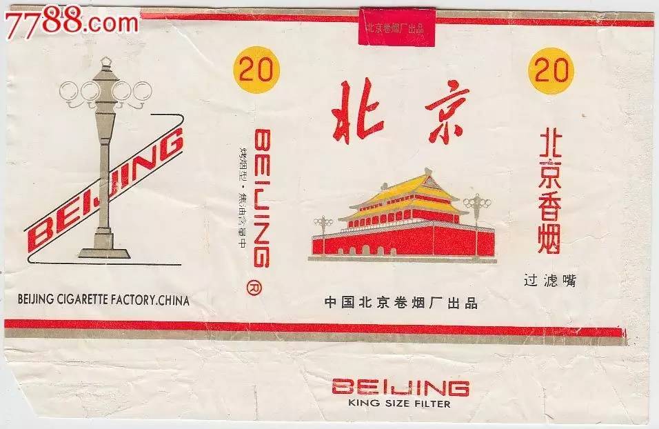 白金龙与阿诗玛,白金龙凤锦鲤生鱼宝宝