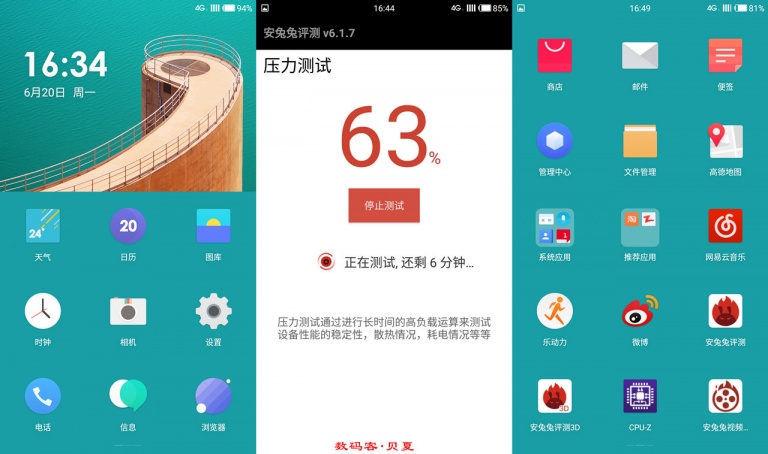 一加3实用功能,一加3手机用后体验
