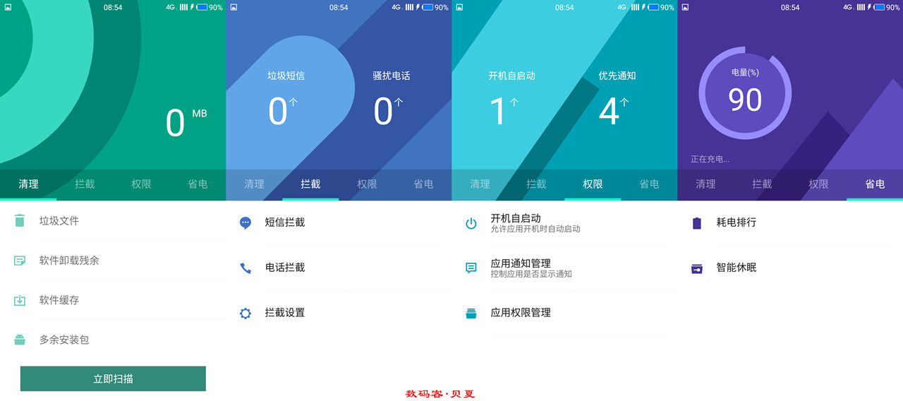 一加3实用功能,一加3手机用后体验