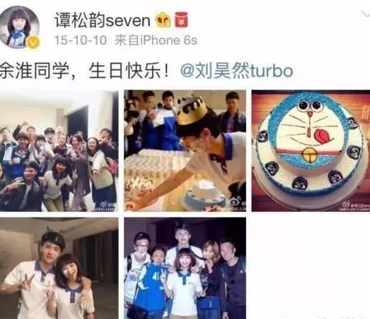 谭松韵跟欧阳娜娜,套路玩得深谁把谁当真视频