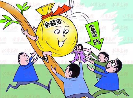 余额宝收益怎么没有了,余额宝收益停止怎么回事