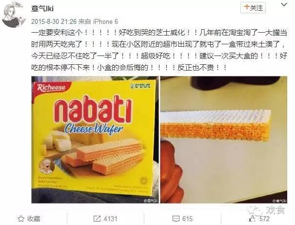 芝士的力量是培根,培根说芝士就是力量图片