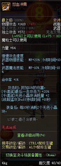 2021征战者100级战戟哪把好,dnf征战者战戟精通