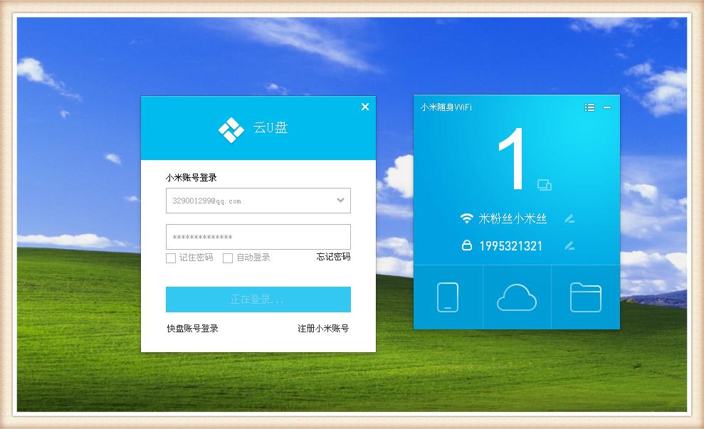 台式电脑可以装无线接收器吗,199元装电脑