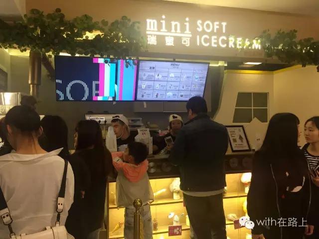 上海正宗冰淇淋推荐,平价冰淇淋攻略