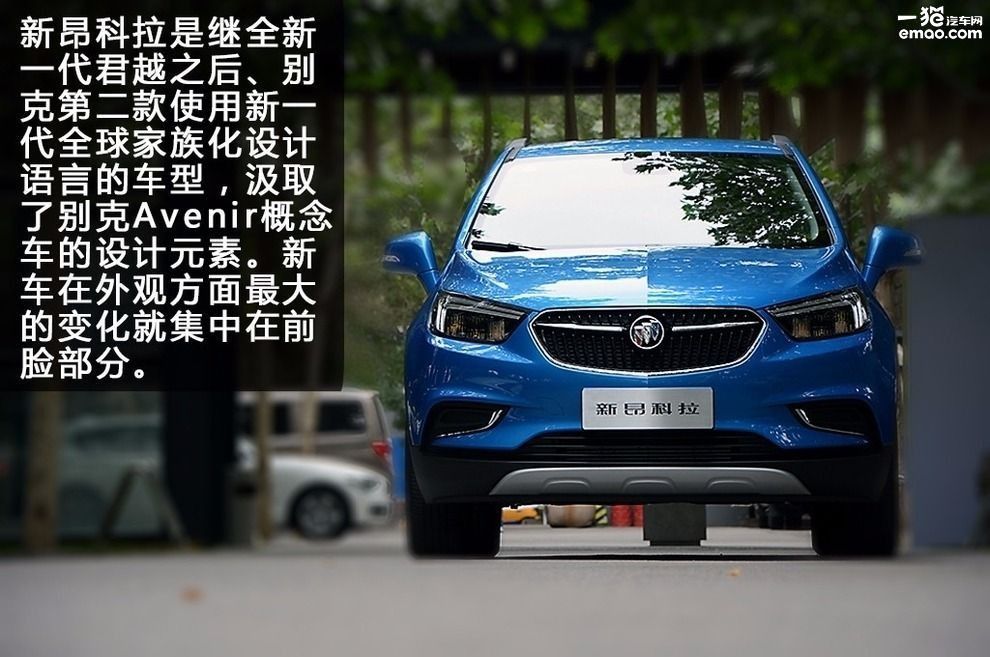 新款昂科拉黑色款,昂科拉四驱版矩阵led大灯多少钱