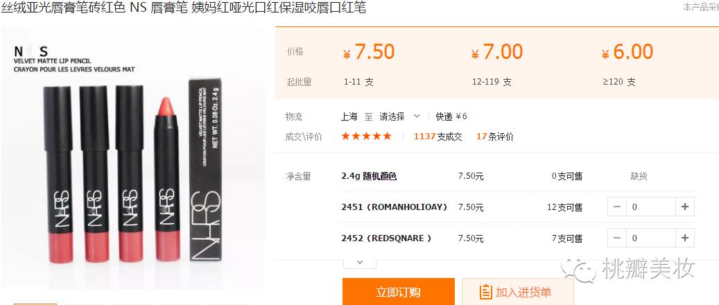 那些让人哭笑不得的山寨货,盘点那些年我们遇到的各种山寨品