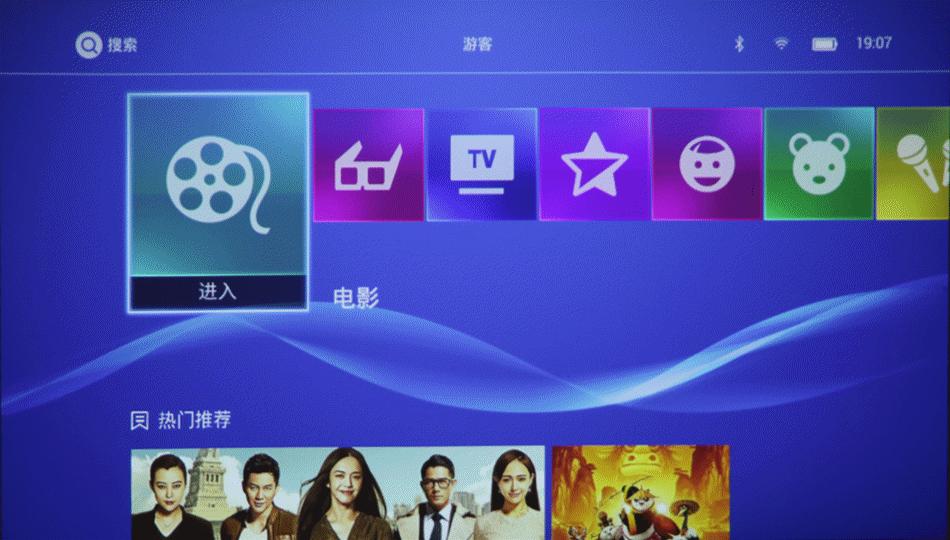 坚果p2立体声,坚果p2售价